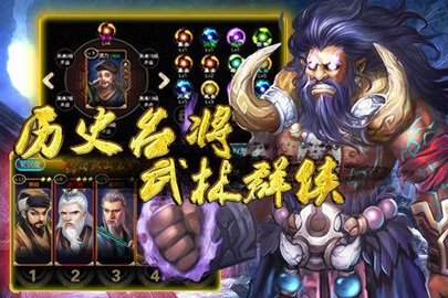 侠王